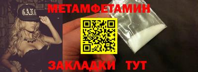 СК Будённовск