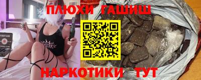 бутират Бузулук