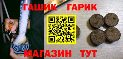 спайс Бийск