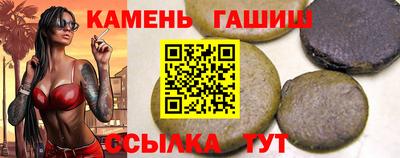 бутират Бузулук