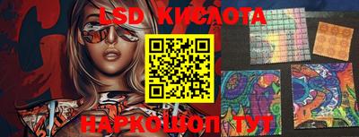 спайс Бийск