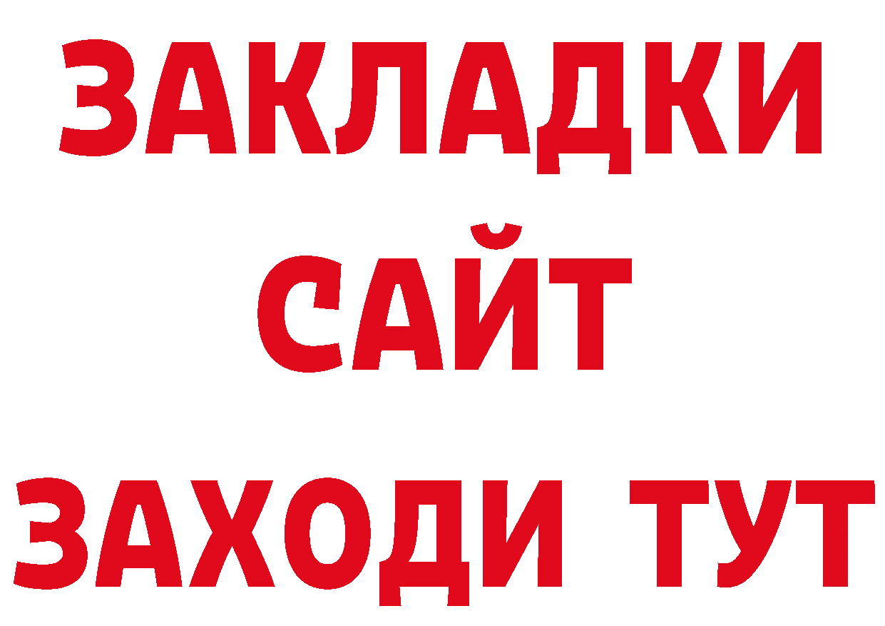 Метадон methadone как войти это ссылка на мегу Златоуст