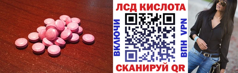 ЛСД экстази ecstasy  Златоуст 