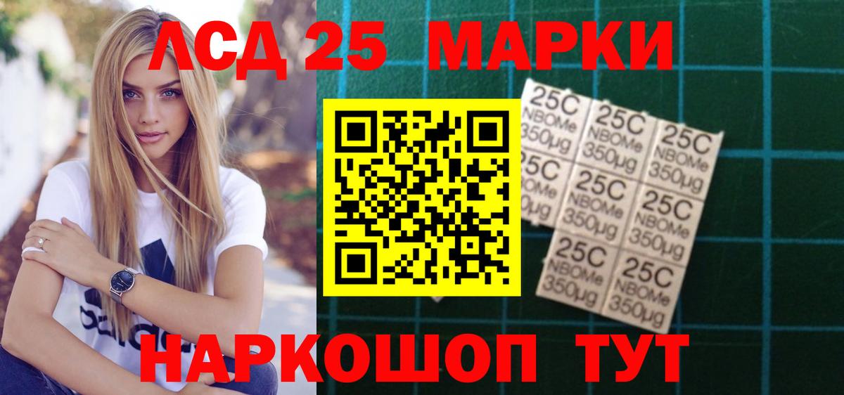 Лсд 25 экстази кислота  Лсд 25 экстази кислота  Златоуст 