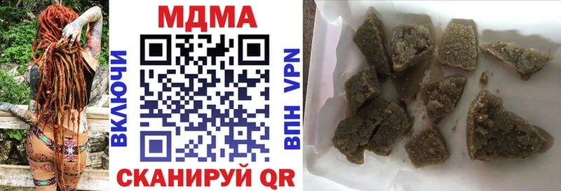 МДМА Molly  магазин продажи   Златоуст 