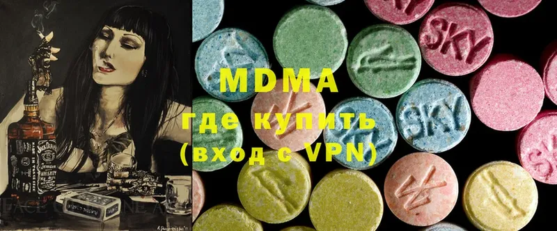 MDMA Molly  MEGA зеркало  Златоуст 