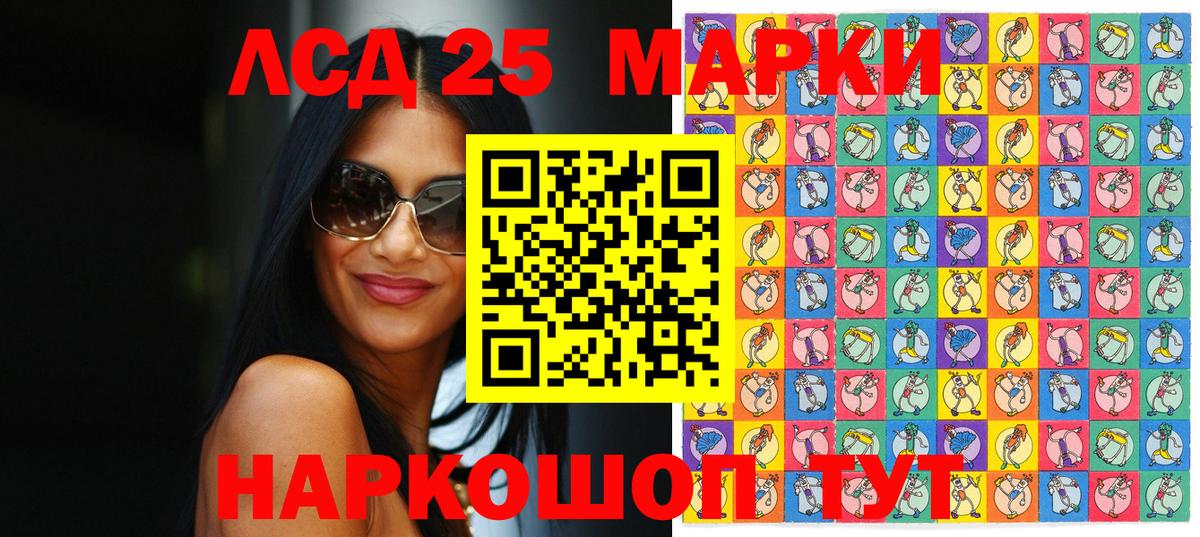 Марки NBOMe 1,5мг  Вход с VPN  Златоуст 
