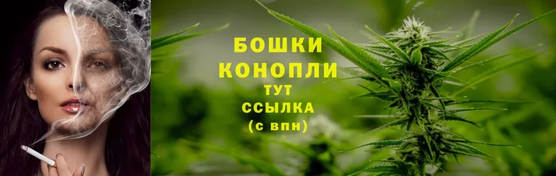 магазин  наркотиков  Златоуст  Марихуана индика 