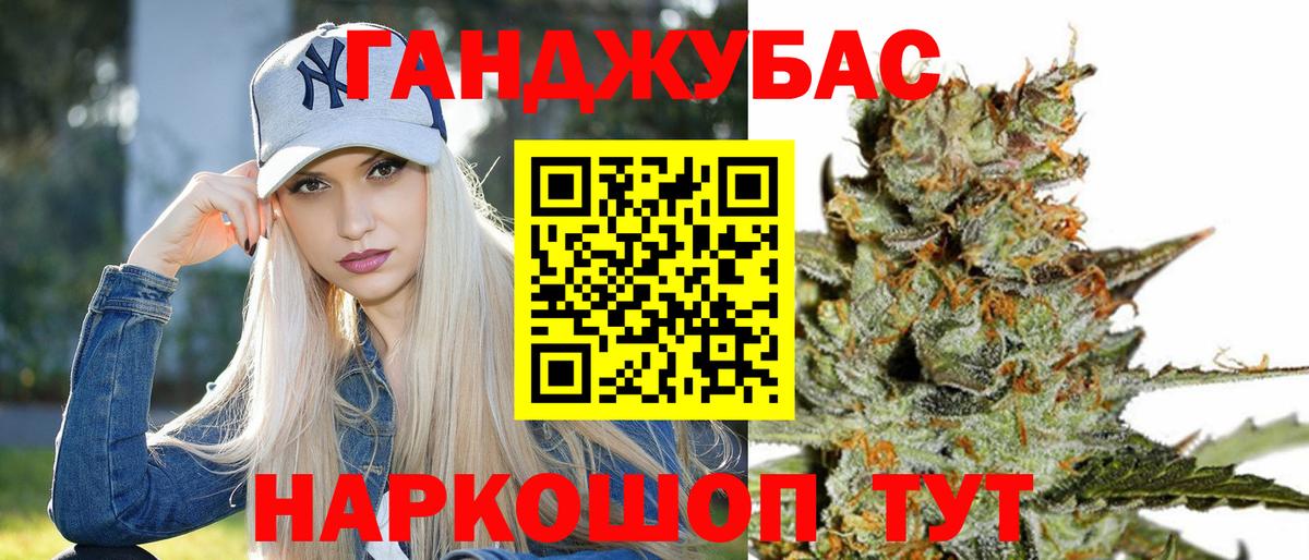 Бошки марихуана планчик  Каннабис Ganja  Вход с VPN  Златоуст  Шишки марихуана SATIVA & INDICA 