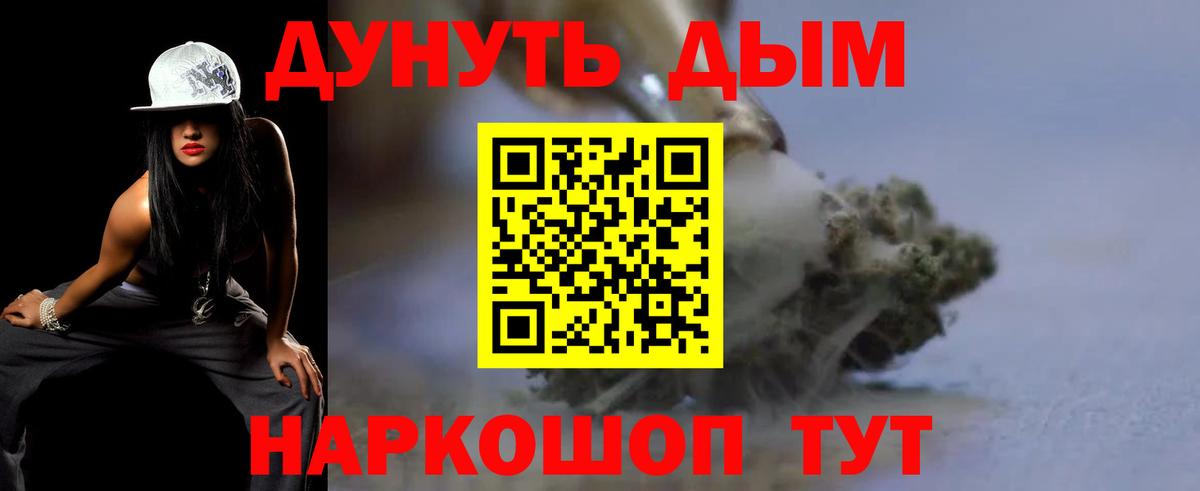 Шишки марихуана сатива  Бошки Шишки гибрид  Каннабис LSD WEED  Златоуст  Шишки марихуана Bruce Banner 