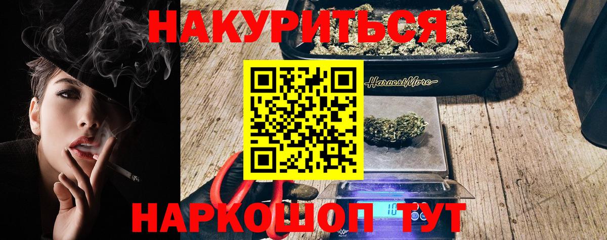 Бошки Шишки AK-47 Златоуст
